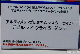 フィギュア 東京ゲームショウ2026 スクエニ セガ カプコン 東プレ アニプレックス 34