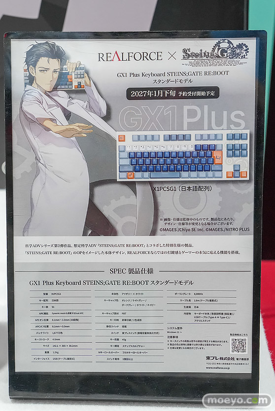 フィギュア 東京ゲームショウ2026 スクエニ セガ カプコン 東プレ アニプレックス 45