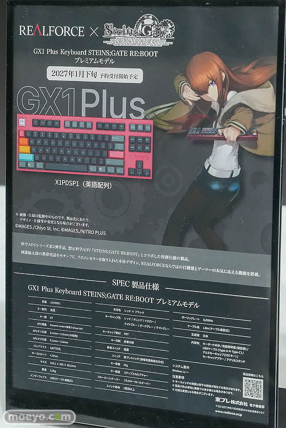 フィギュア 東京ゲームショウ2026 スクエニ セガ カプコン 東プレ アニプレックス 47