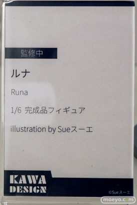 ワンダーフェスティバル2026 [夏]  フィギュア キャストオフ エロ KAWA DESIGN ルナ Sueスーエ 13