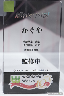 ワンダーフェスティバル2026 [夏]  フィギュア Wonerful Works 超かぐや姫！　かぐや 榊馨 12