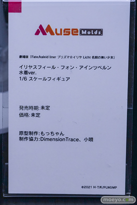 フィギュア ホビーメーカー合同展示商談会2026夏 MuseMolds 劇場版「Fate/kaleid liner プリズマ☆イリヤ Licht 名前の無い少女」 イリヤスフィール・フォン・アインツベルン 水着ver.もっちゃん 小唄 DimensionTrace 14