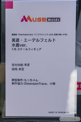 フィギュア ホビーメーカー合同展示商談会2026夏 MuseMolds 劇場版「Fate/kaleid liner プリズマ☆イリヤ Licht 名前の無い少女」 美遊・エーデルフェルト 水着ver.もっちゃん 小唄 DimensionTrace 14