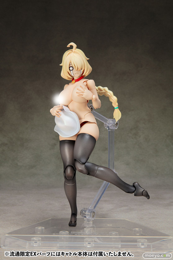アルファマックス AlienDress キャトル 流通限定EXパーツシースルーシャツ プラモデル 26