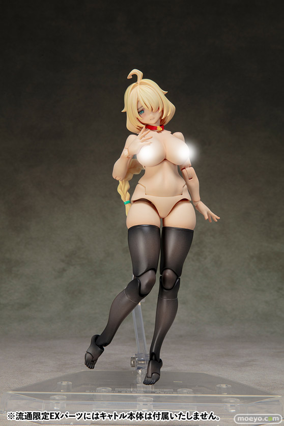 アルファマックス AlienDress キャトル 流通限定EXパーツシースルーシャツ プラモデル 27