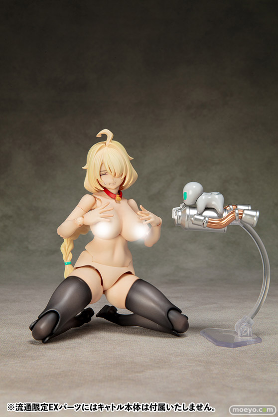 アルファマックス AlienDress キャトル 流通限定EXパーツシースルーシャツ プラモデル 28