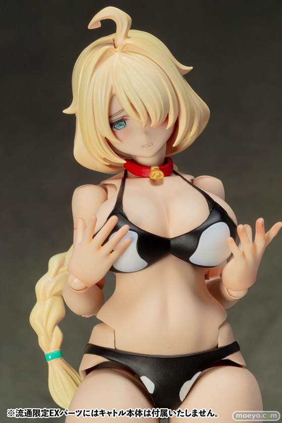 アルファマックス AlienDress キャトル 流通限定EXパーツシースルーシャツ プラモデル 29