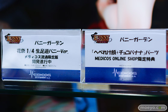 メディコス・エンタテインメント バニーガーデン 花奈 1/4 逆バニーVer.  美羽香 『バニーガーデン2』POP UP SHOP メディコスEC限定 へべれけ顔＆チョコバナナ フィギュア 15