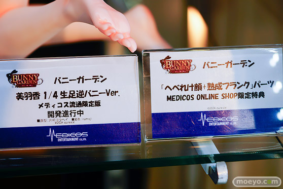 メディコス・エンタテインメント バニーガーデン 美羽香 1/4 逆バニーVer.  花奈 『バニーガーデン2』POP UP SHOP メディコスEC限定 へべれけ顔＆熟成フランク フィギュア 15
