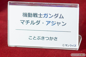 メガホビEXPO2026 フィギュア メガハウス ラクス アイナ ナミ 08