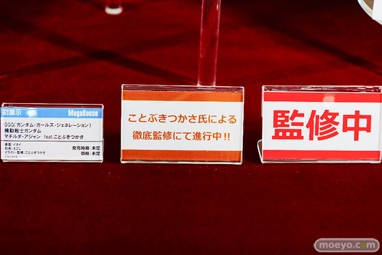 メガホビEXPO2026 フィギュア メガハウス ラクス アイナ ナミ 10