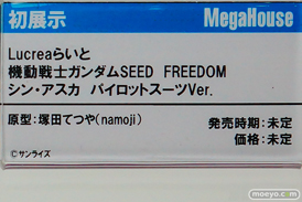 メガホビEXPO2026 フィギュア メガハウス ラクス アイナ ナミ 13