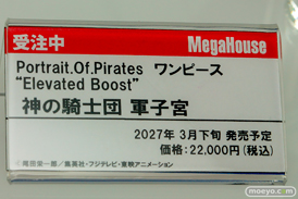 メガホビEXPO2026 フィギュア メガハウス ラクス アイナ ナミ 26