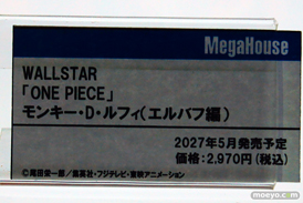 メガホビEXPO2026 フィギュア メガハウス ラクス アイナ ナミ 31