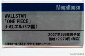 メガホビEXPO2026 フィギュア メガハウス ラクス アイナ ナミ 32