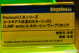 メガホビEXPO2026 フィギュア メガハウス C.C. 日向ヒナタ 牧瀬紅莉栖 08