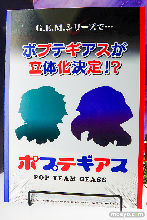 メガホビEXPO2026 フィギュア メガハウス C.C. 日向ヒナタ 牧瀬紅莉栖 09