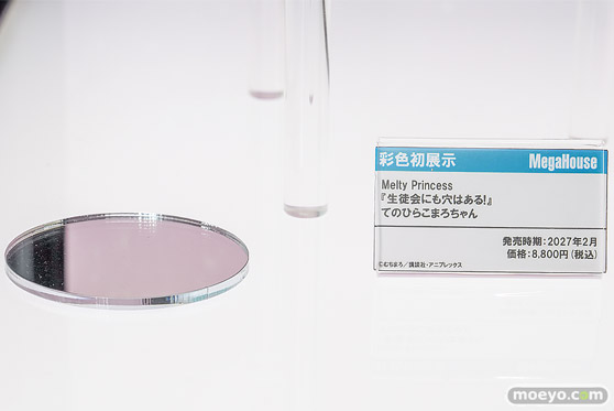 メガホビEXPO2026 フィギュア メガハウス C.C. 日向ヒナタ 牧瀬紅莉栖 34
