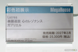 メガホビEXPO2026 フィギュア メガハウス C.C. 日向ヒナタ 牧瀬紅莉栖 38