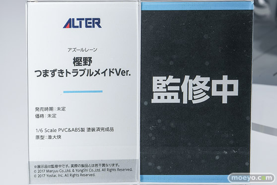 メガホビEXPO2026 フィギュア アルター 樫野 アンカレッジ トキ 臨戦 04