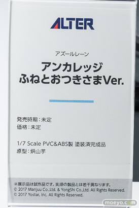 メガホビEXPO2026 フィギュア アルター 樫野 アンカレッジ トキ 臨戦 08