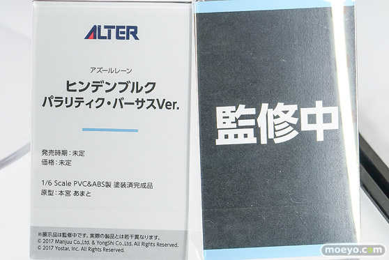 メガホビEXPO2026 フィギュア アルター 樫野 アンカレッジ トキ 臨戦 12