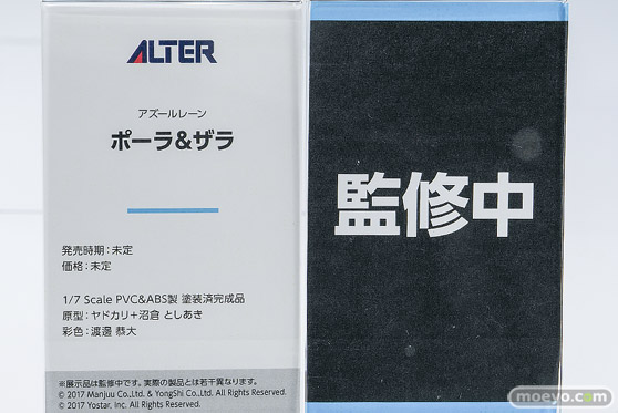 メガホビEXPO2026 フィギュア アルター 樫野 アンカレッジ トキ 臨戦 17