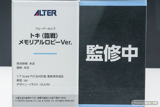 メガホビEXPO2026 フィギュア アルター 樫野 アンカレッジ トキ 臨戦 34