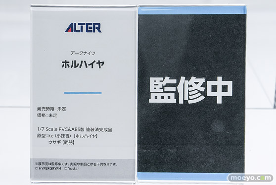 メガホビEXPO2026 フィギュア アルター 樫野 アンカレッジ トキ 臨戦 38