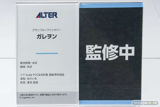 メガホビEXPO2026 フィギュア アルター 樫野 アンカレッジ トキ 臨戦 42