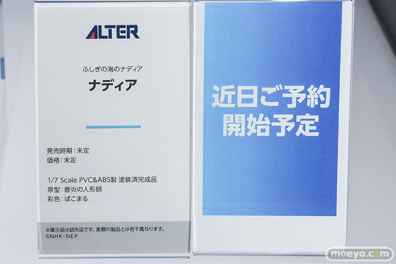 メガホビEXPO2026 フィギュア アルター 樫野 アンカレッジ トキ 臨戦 49