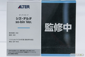 メガホビEXPO2026 フィギュア アルター 紅蓮 春日野 穹 セイバー 27