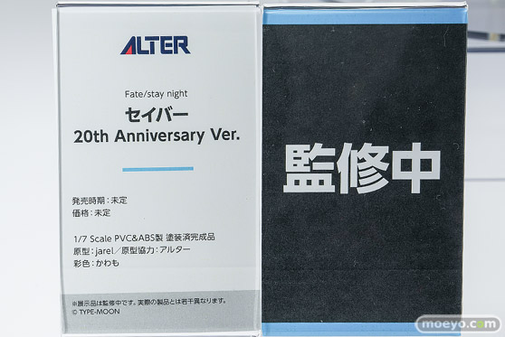 メガホビEXPO2026 フィギュア アルター 紅蓮 春日野 穹 セイバー 45
