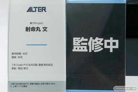 メガホビEXPO2026 フィギュア アルタージェンティルドンナ 射命丸文 ドリームジャーニー 04
