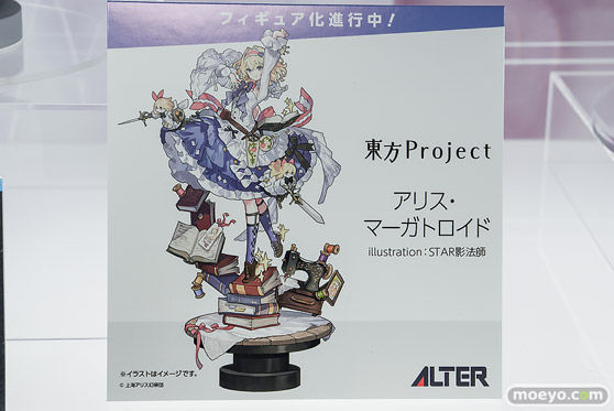 メガホビEXPO2026 フィギュア アルタージェンティルドンナ 射命丸文 ドリームジャーニー 12
