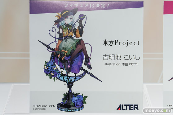 メガホビEXPO2026 フィギュア アルタージェンティルドンナ 射命丸文 ドリームジャーニー 14