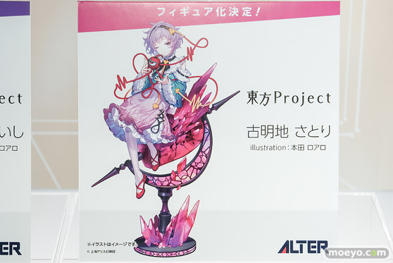 メガホビEXPO2026 フィギュア アルタージェンティルドンナ 射命丸文 ドリームジャーニー 15