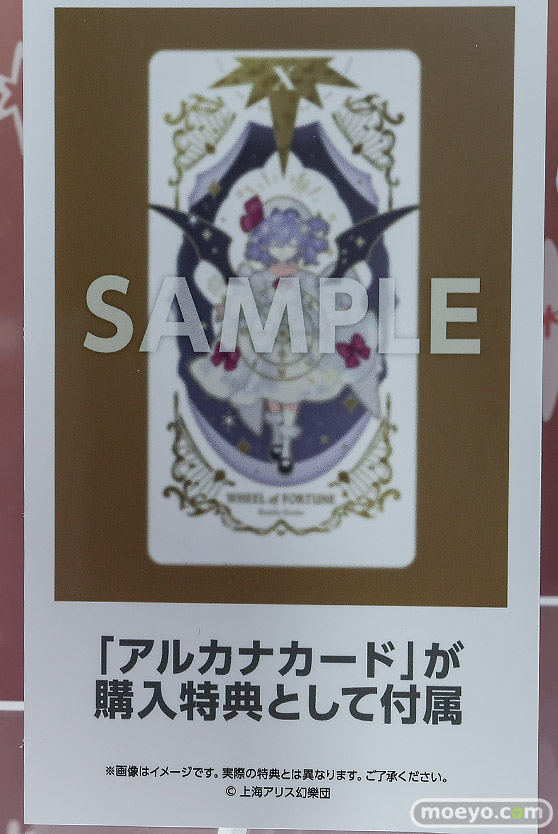 メガホビEXPO2026 フィギュア アルタージェンティルドンナ 射命丸文 ドリームジャーニー 18