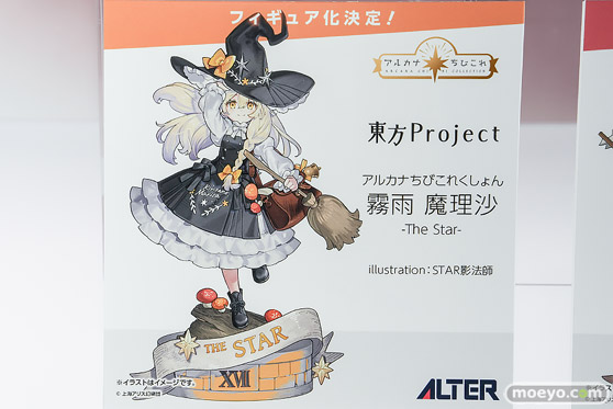 メガホビEXPO2026 フィギュア アルタージェンティルドンナ 射命丸文 ドリームジャーニー 27