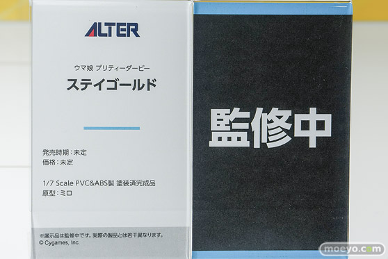 メガホビEXPO2026 フィギュア アルタージェンティルドンナ 射命丸文 ドリームジャーニー 39