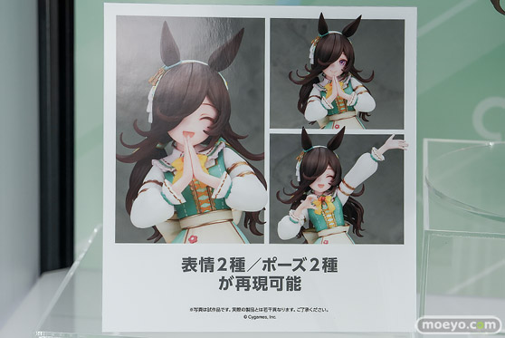 メガホビEXPO2026 フィギュア アルタージェンティルドンナ 射命丸文 ドリームジャーニー 47