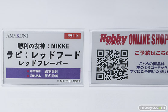 メガホビEXPO2026 フィギュア ホビージャパン AMAKUNI ミサキ 真境名ミナ リィラ 06