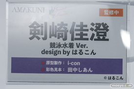 メガホビEXPO2026 フィギュア ホビージャパン AMAKUNI ミサキ 真境名ミナ リィラ 20