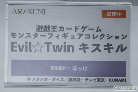 メガホビEXPO2026 フィギュア ホビージャパン AMAKUNI ミサキ 真境名ミナ リィラ 40