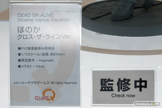 メガホビEXPO2026 フィギュア キューズQ ほのか 神官スペースシブナ 山風改二 08