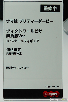 メガホビEXPO2026 フィギュア クレーネル アニプレックス ハルウララ 本阿弥あずさ ワス 09