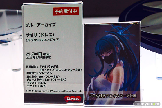 メガホビEXPO2026 フィギュア クレーネル アニプレックス ハルウララ 本阿弥あずさ ワス 20