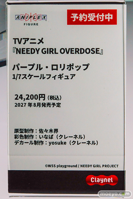 メガホビEXPO2026 フィギュア クレーネル アニプレックス ハルウララ 本阿弥あずさ ワス 27