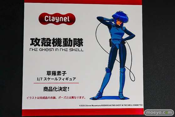 メガホビEXPO2026 フィギュア クレーネル アニプレックス ハルウララ 本阿弥あずさ ワス 29
