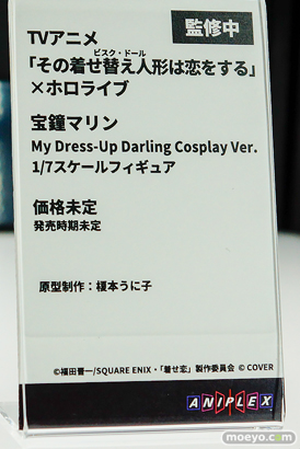 メガホビEXPO2026 フィギュア クレーネル アニプレックス ハルウララ 本阿弥あずさ ワス 43
